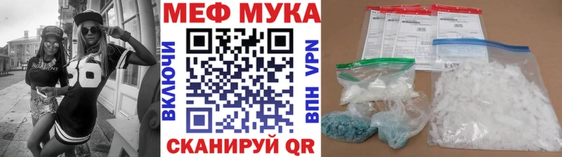 Купить закладку Марихуана  Мефедрон  КОКАИН  A PVP  ГАШИШ  Кохма