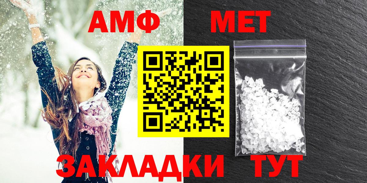 Меф   ГАШ  Кохма  Вход с VPN  COCAIN 