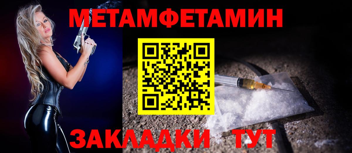 АМФЕТАМИН 98% Кохма
