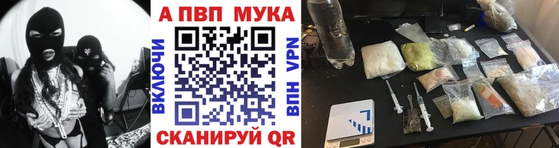 Купить  Кохма  А ПВП мука 