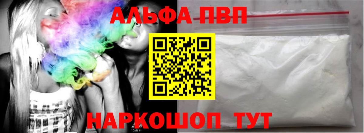 APVP СК КРИС Кохма