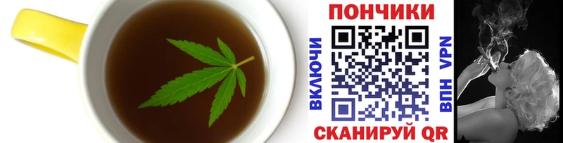 Купить закладки Кохма Печенье с ТГК конопля