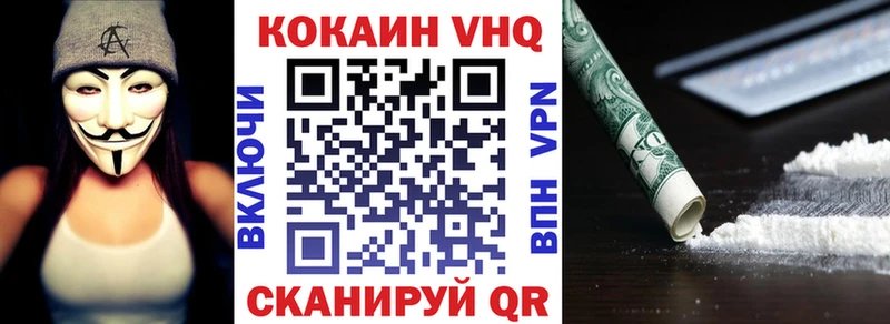 Cocaine 98%  Купить где  Кохма 