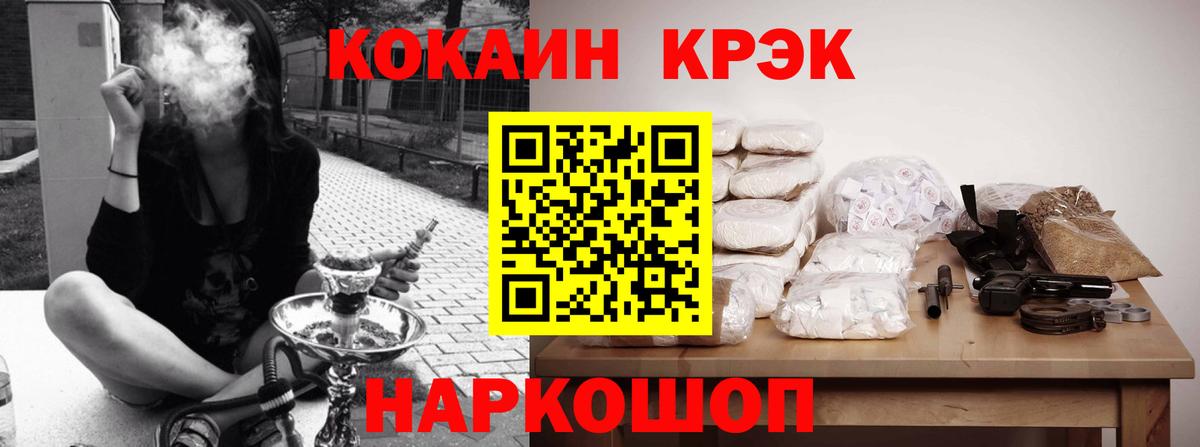 COCAIN Эквадор Кохма