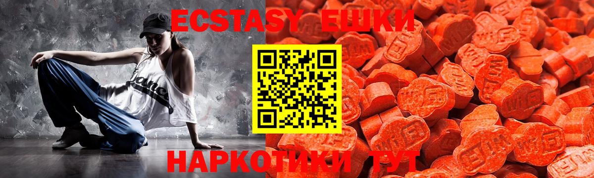 Экстази DUBAI Кохма
