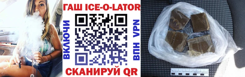 Купить закладки Кохма Гашиш VHQ
