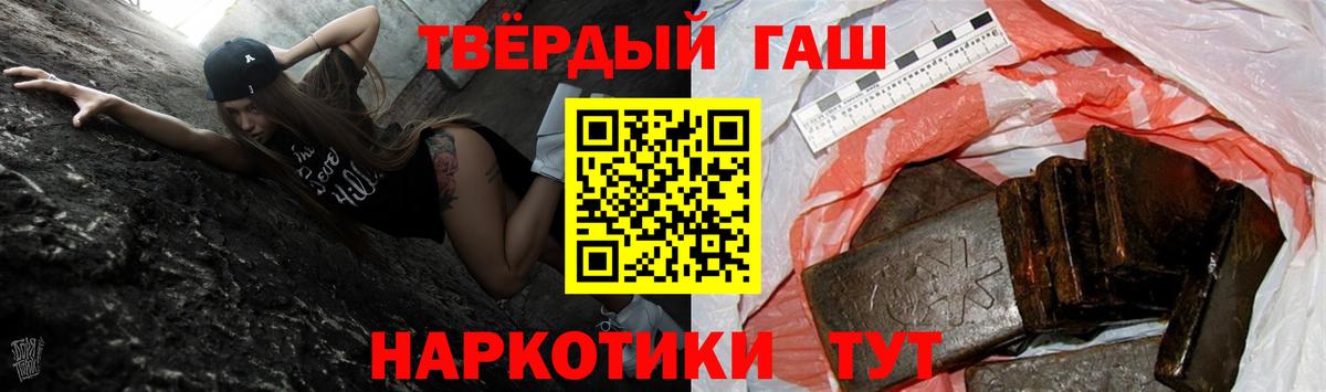 ГАШ индика сатива  ГАШИШ Cannabis  Кохма 