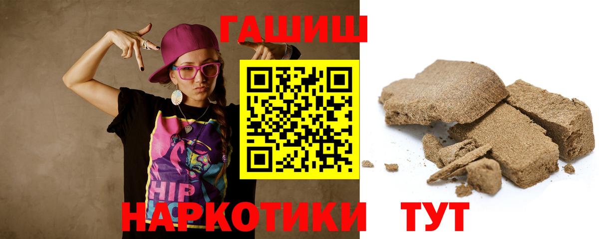 ГАШИШ хэш Кохма