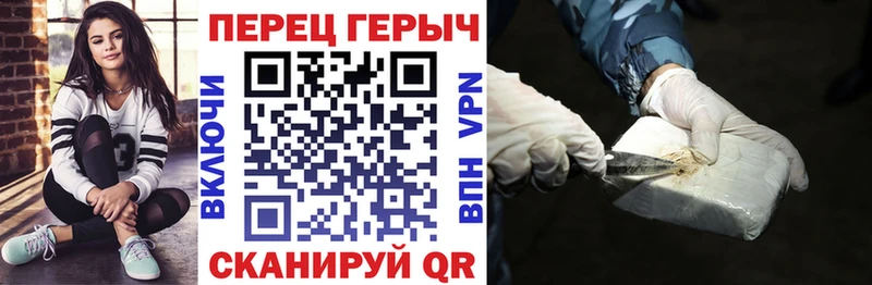ГЕРОИН Heroin  Купить закладки  Кохма 
