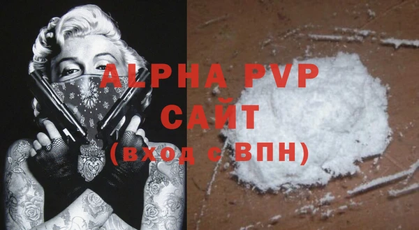ALPHA PVP Карталы