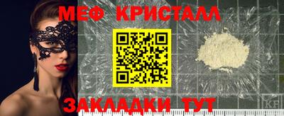 крисы Апшеронск