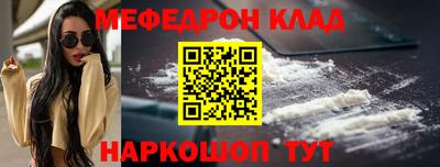 MDMA Ликино-Дулёво