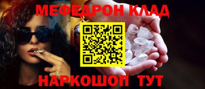 крисы Апшеронск