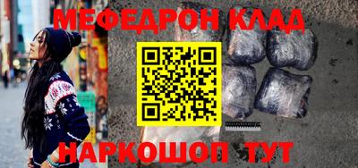 круглые Ливны