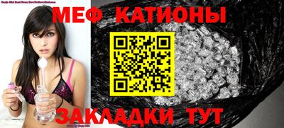 круглые Ливны