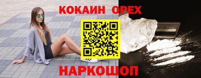 эйфоретик Лесосибирск