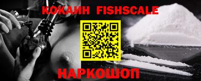 крисы Апшеронск