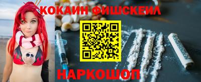 эйфоретик Лесосибирск