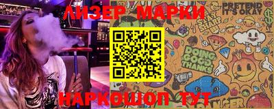 крисы Апшеронск