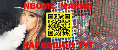 герыч Апрелевка