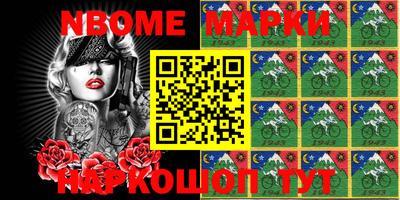 крисы Апшеронск