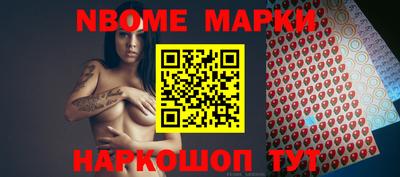 крисы Апшеронск