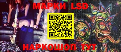 эйфоретик Лесосибирск