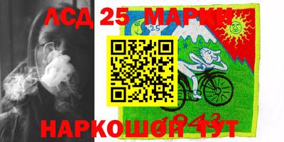 герыч Апрелевка