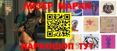 крисы Апшеронск