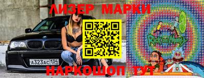 круглые Ливны