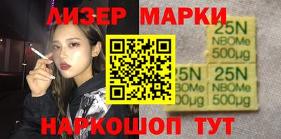 эйфоретик Лесосибирск