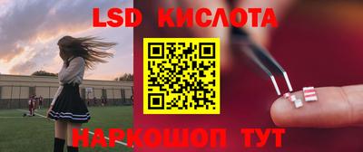 эйфоретик Лесосибирск