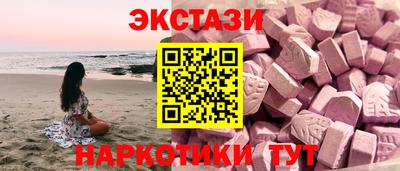 MDMA Ликино-Дулёво