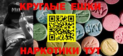 эйфоретик Лесосибирск