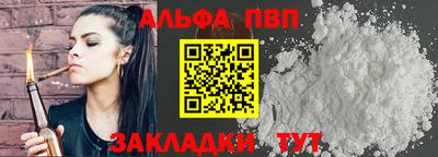 эйфоретик Лесосибирск