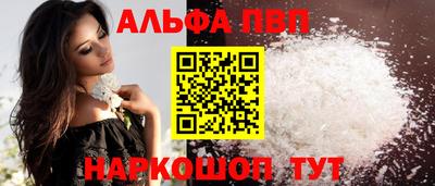 бутик Аргун