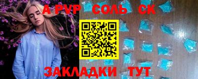 эйфоретик Лесосибирск