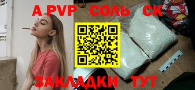 круглые Ливны