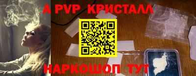 эйфоретик Лесосибирск