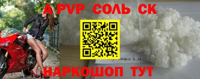 эйфоретик Лесосибирск