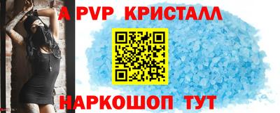 круглые Ливны