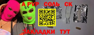эйфоретик Лесосибирск