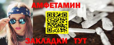 эйфоретик Лесосибирск