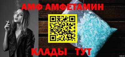 эйфоретик Лесосибирск