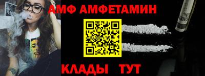 круглые Ливны