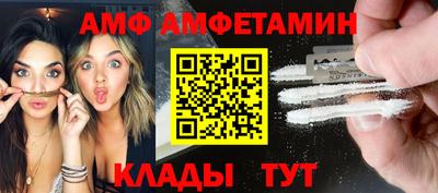 круглые Ливны