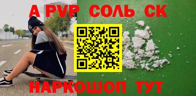 круглые Ливны