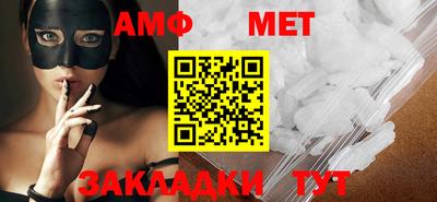 крисы Апшеронск