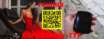 бутик Аргун