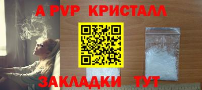 круглые Ливны